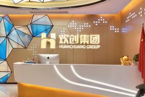 走进GMC同学企业——华体官网网页版